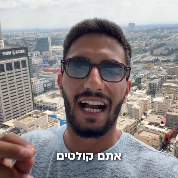 המודעה המנצחת